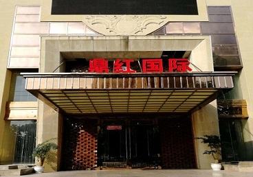 龙海商务KTV真空哪家最开放-鼎红国际KTV消费价格玩乐点评