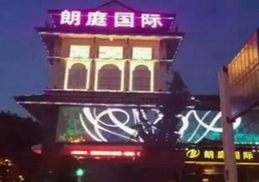 龙海最好高档KTV佳丽陪酒质量好-朗廷国际KTV美女多消费体验