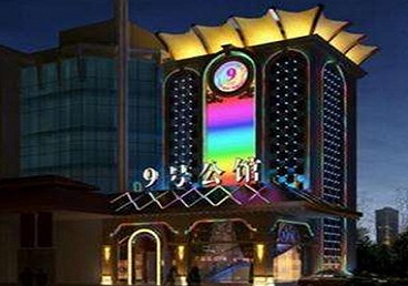 龙海好玩开放荤素KTV推荐-九号公馆KTV消费价格口碑点评