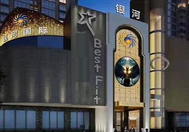龙海KTV荤台花场公主服务好-银河国际KTV花场消费点评